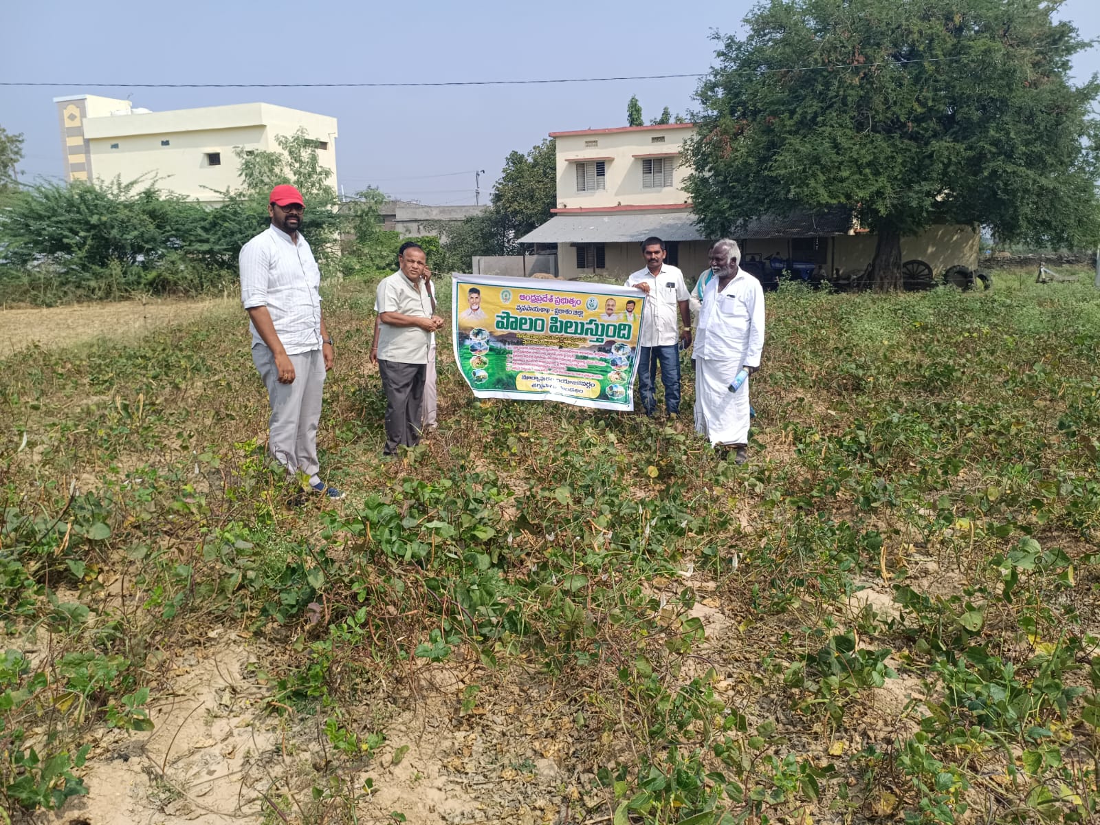 గానుగపెంట, రాగసముద్రం గ్రామాలలో పొలం పిలుస్తుంది కార్యక్రమం.