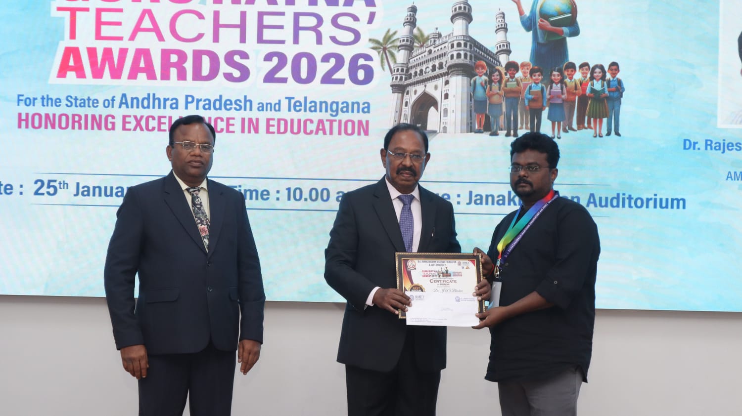 ఉత్తమ సామాజిక సేవా పురస్కారం–2026 ను అందుకున్న అనుపల్లి వరప్రసాద్