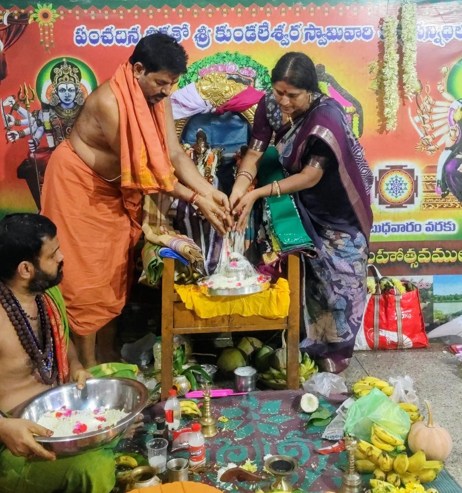 శ్రీ పార్వతీ కుండలేశ్వర స్వామి మరియు శ్రీ రుక్మిణి సత్యభామ సమేత శ్రీ వేణుగోపాల స్వామి వార్ల పాంచాహన్ని క దివ్య కళ్యాణ మహోత్సవాలు.