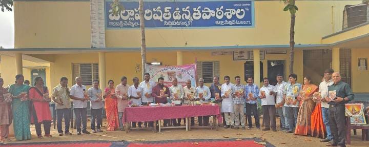 గ్రామ కోకిల పుస్తకావిష్కరణ చేసిన సిని నటుడు జబర్దస్త్ లక్ష్మీకిరణ్