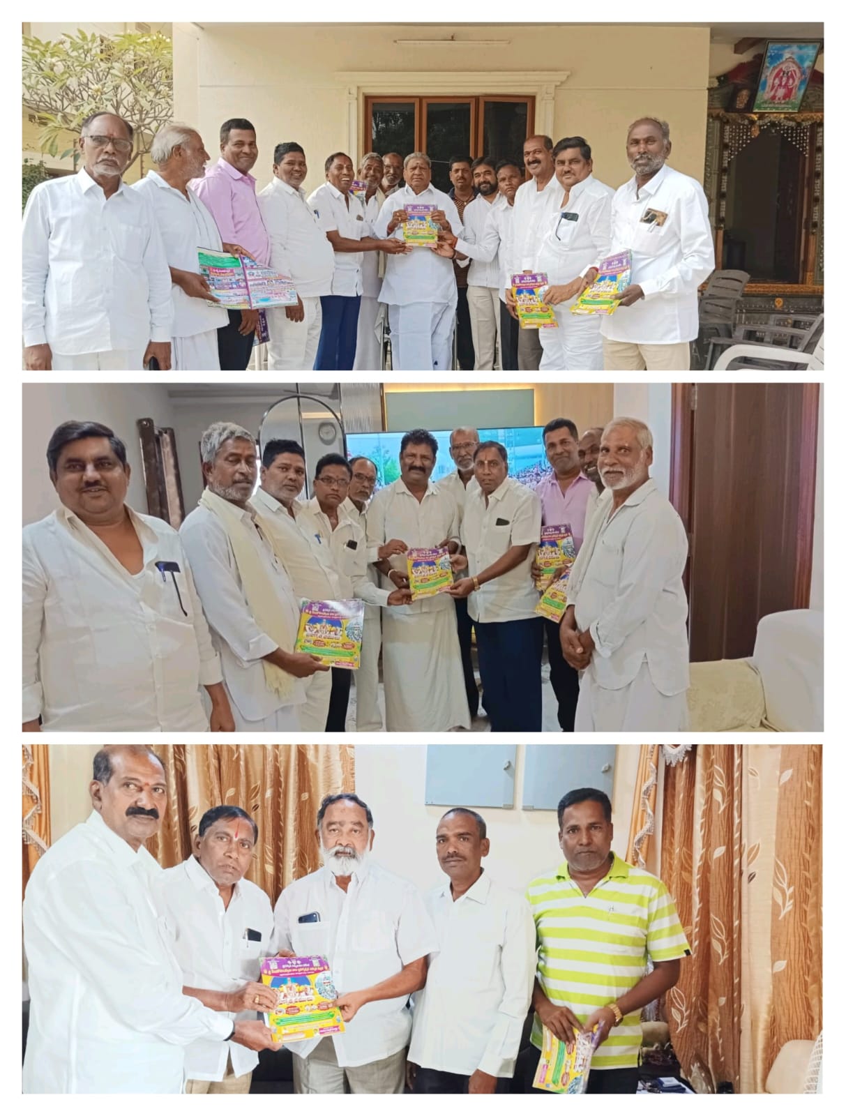 తర్లుపాడు వేణుగోపాల స్వామి బ్రహ్మోత్సవాలు: రాజకీయ ప్రముఖులకు సాదర ఆహ్వానం