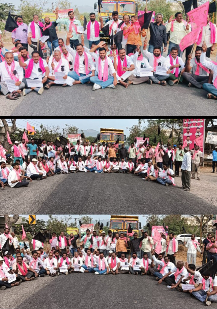 కేసీఆర్ ను కాంగ్రెస్ పార్టీ వేధింపులకు గురిచేస్తుంది బీఆర్ఎస్ నాయకులు