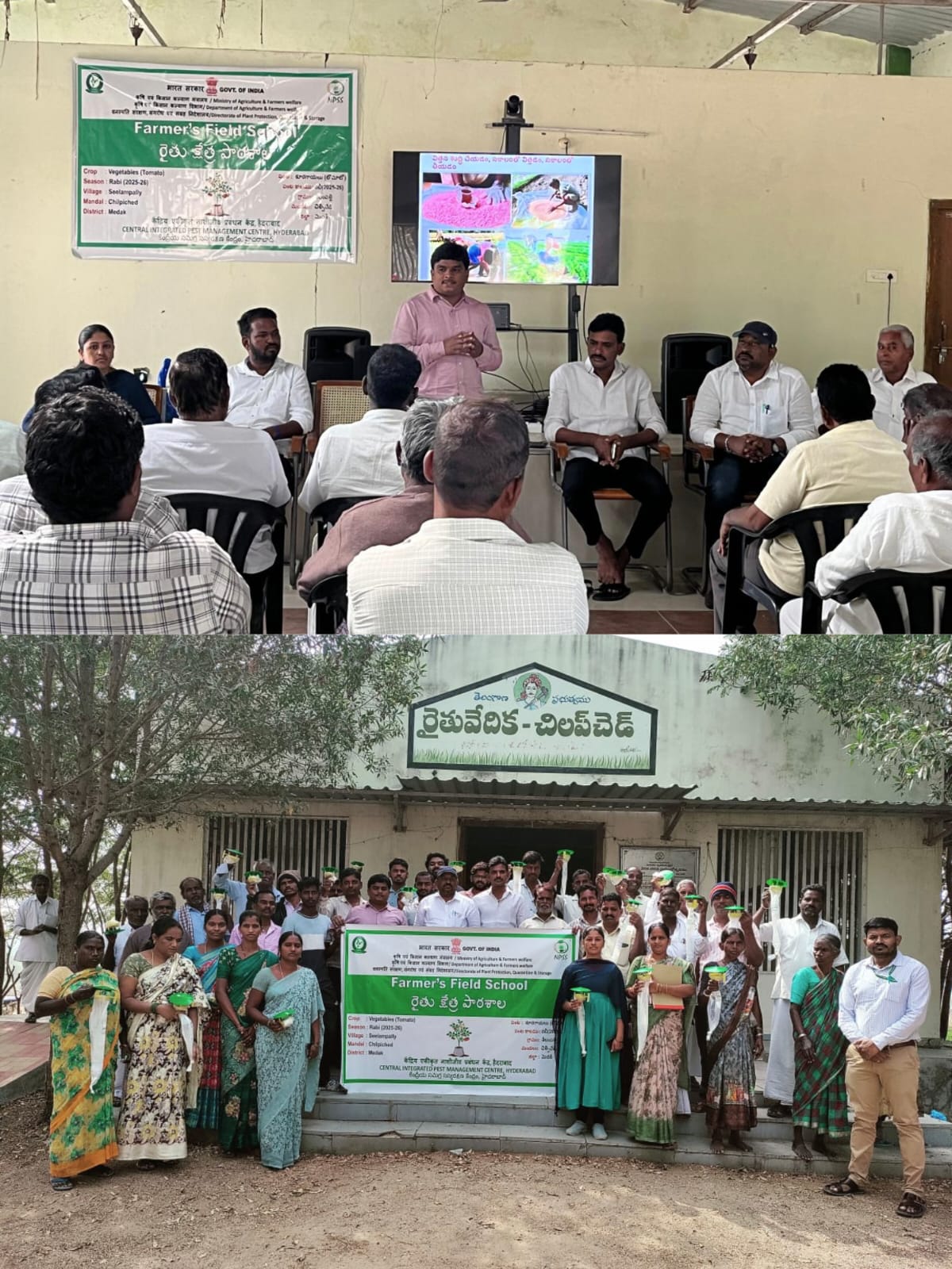 శీలంపల్లి లో రైతు పొలంబడి