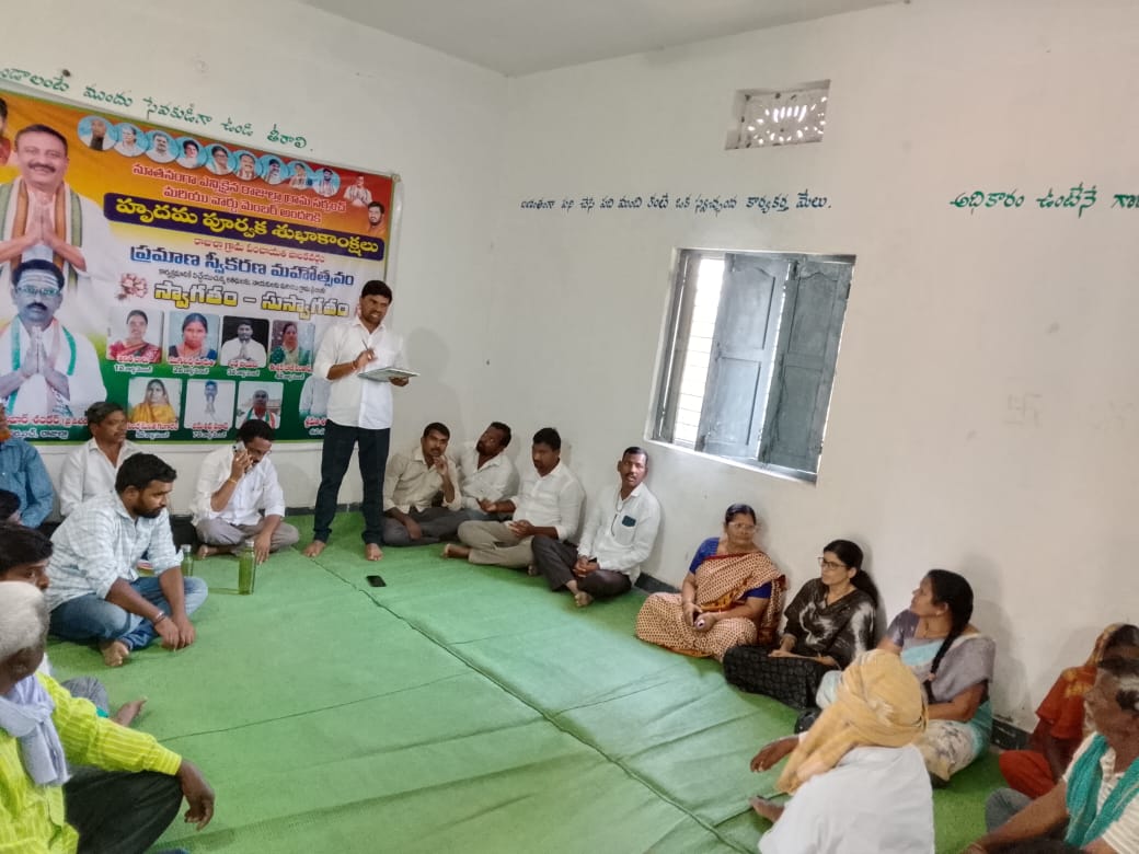 రాజుల గ్రామంలో  గ్రామసభ నిర్వహించిన సర్పంచ్