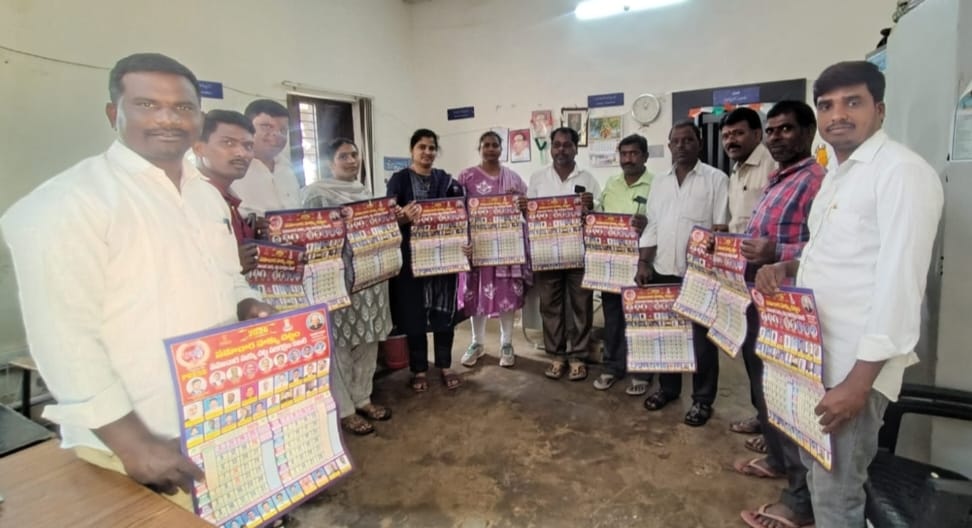 తాసిల్దార్  కార్యాలయంలో ఆ.ర్టి.ఐ.క్యాలెండర్ ఆవిష్కరణ.