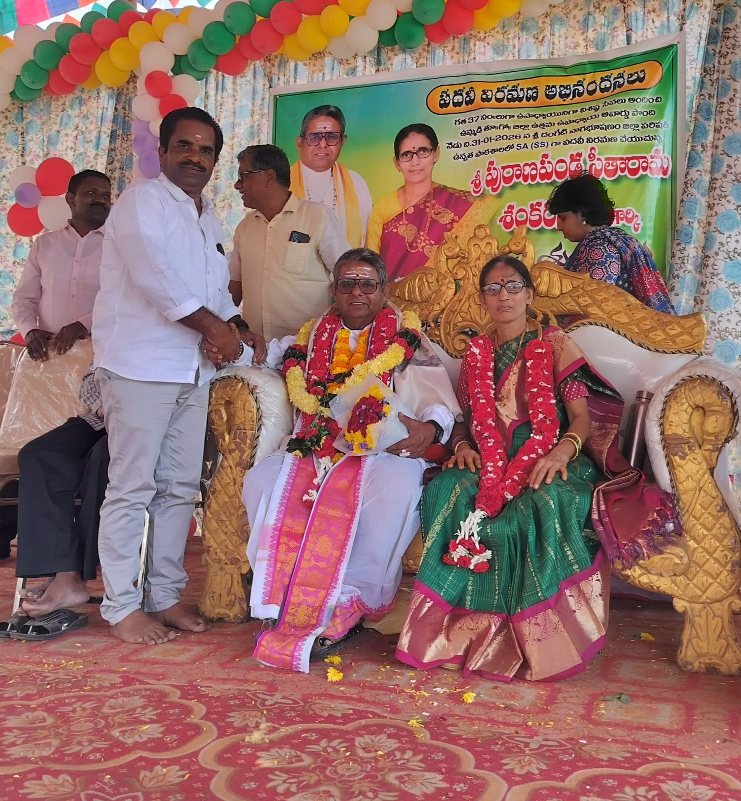 ఉమ్మడి తూర్పుగోదావరి జిల్లా ఉత్తమ ఉపాధ్యాయ అవార్డు పొంది యున్న పురాణపండ.. సీతారామ శంకర స్వామిరిటైర్మెంట్