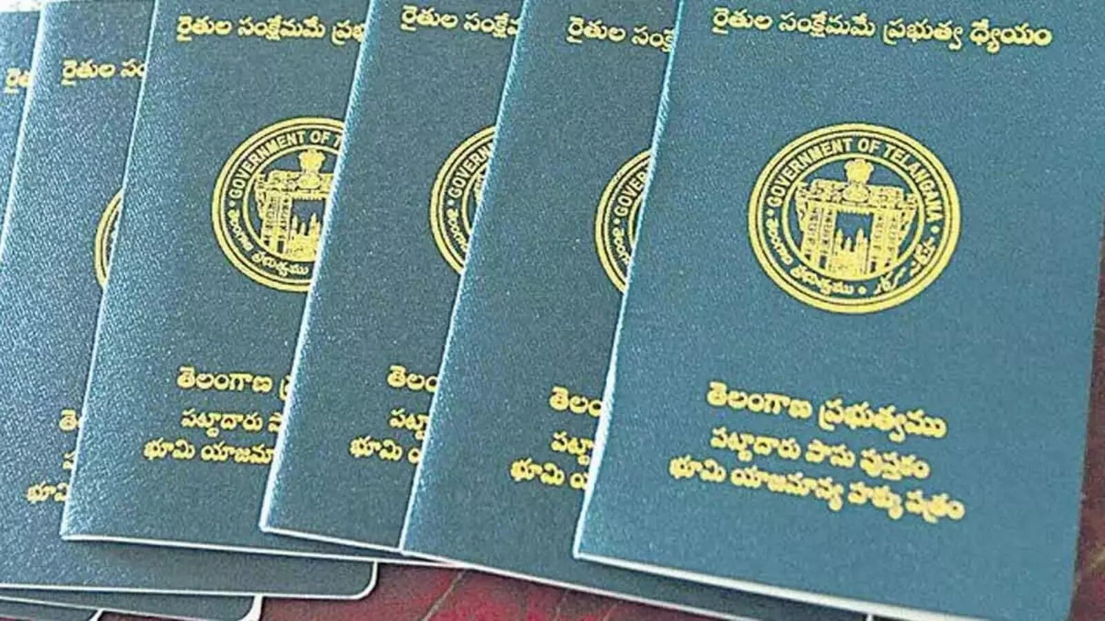 తెలంగాణలో 7 నెలలుగా నిలిచిపోయిన పాస్ బుక్కుల ముద్రణ