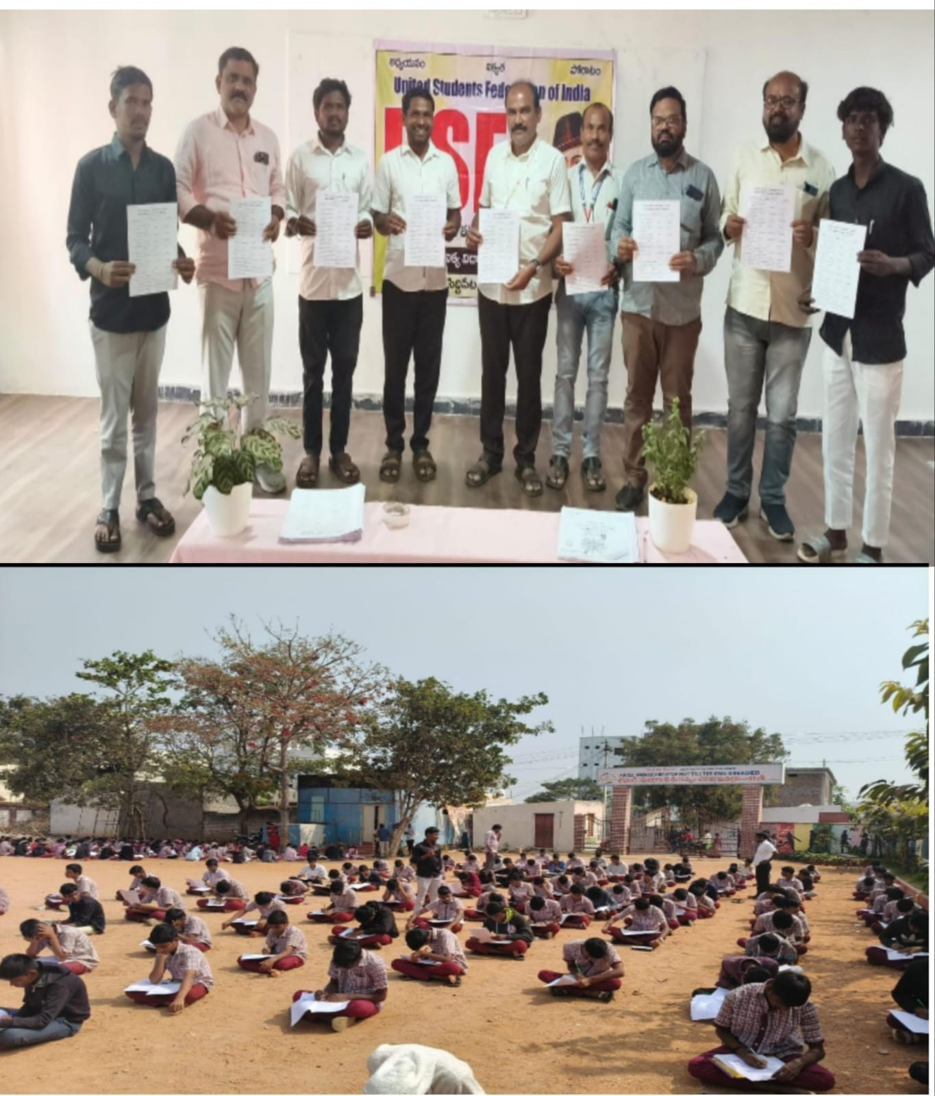 ఘనంగా ప్రారంభమైన యుఎస్ఎఫ్ఐ పదవ తరగతి టాలెంట్ టెస్ట్