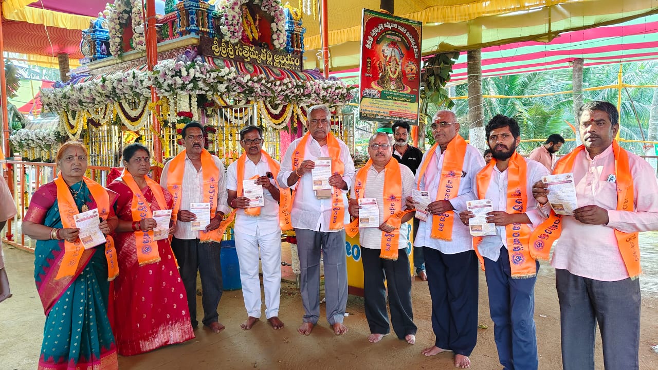 సమరసత సేవా ఫౌండేషన్, ధర్మనిధి కరపత్ర ఆవిష్కరణ