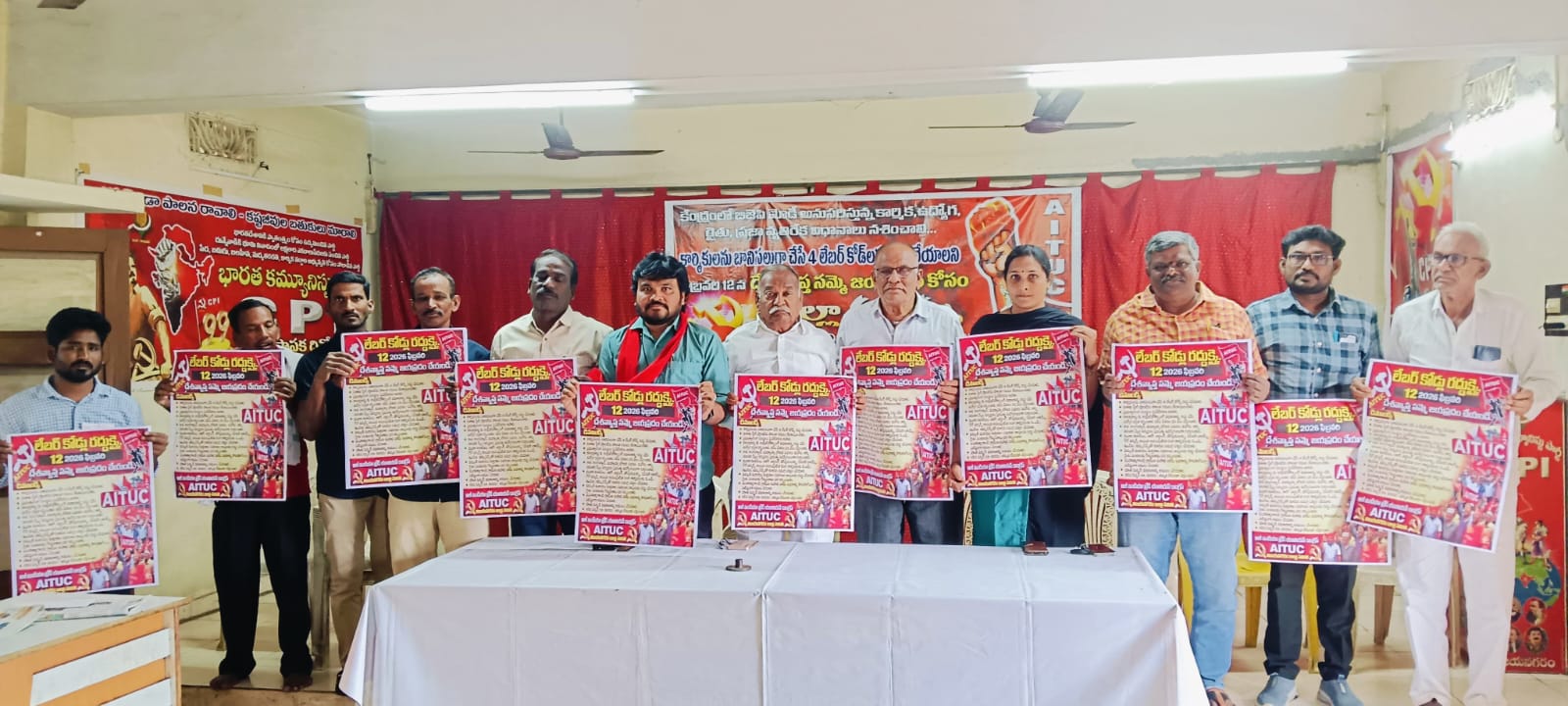 కార్పొరేట్లకు మోదీ బానిసత్వం.. ఫిబ్రవరి 12 సార్వత్రిక సమ్మెను జయప్రదం చేయండి!”