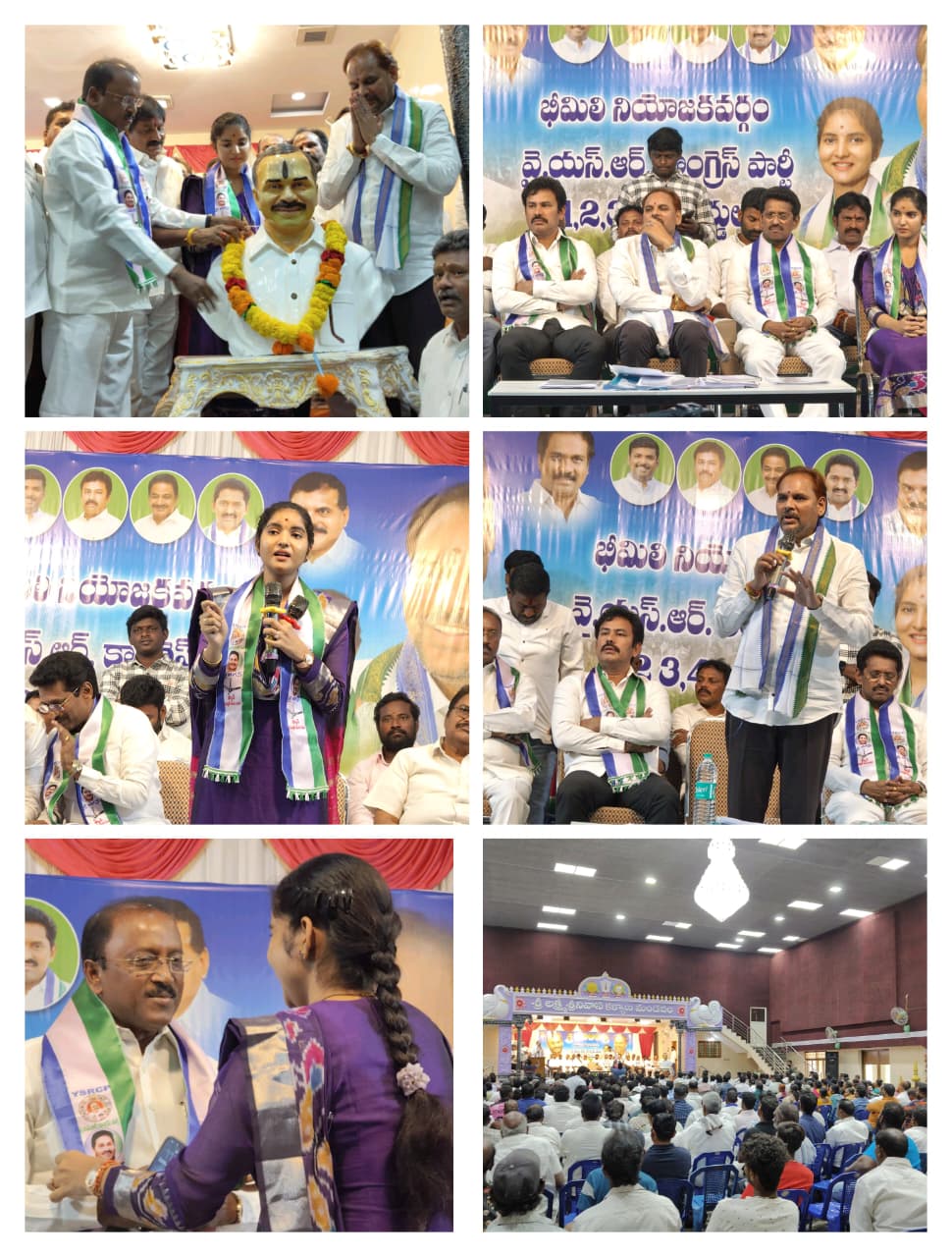 వైఎస్సార్‌సీపీలో నూతనోత్తేజం: భీమిలి గడ్డపై మజ్జి శ్రీనివాసరావు (చిన్న శ్రీను) గర్జన!