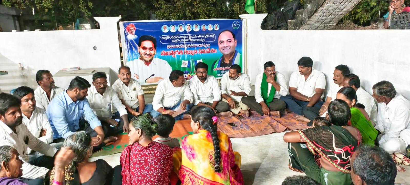 యర్రగొండపాలెం మండలం నర్సయపాలెం గ్రామంలో గ్రామ స్థాయి నుంచే వైయస్సార్ కాంగ్రెస్ పార్టీ పటిష్ఠతకు చేయూత