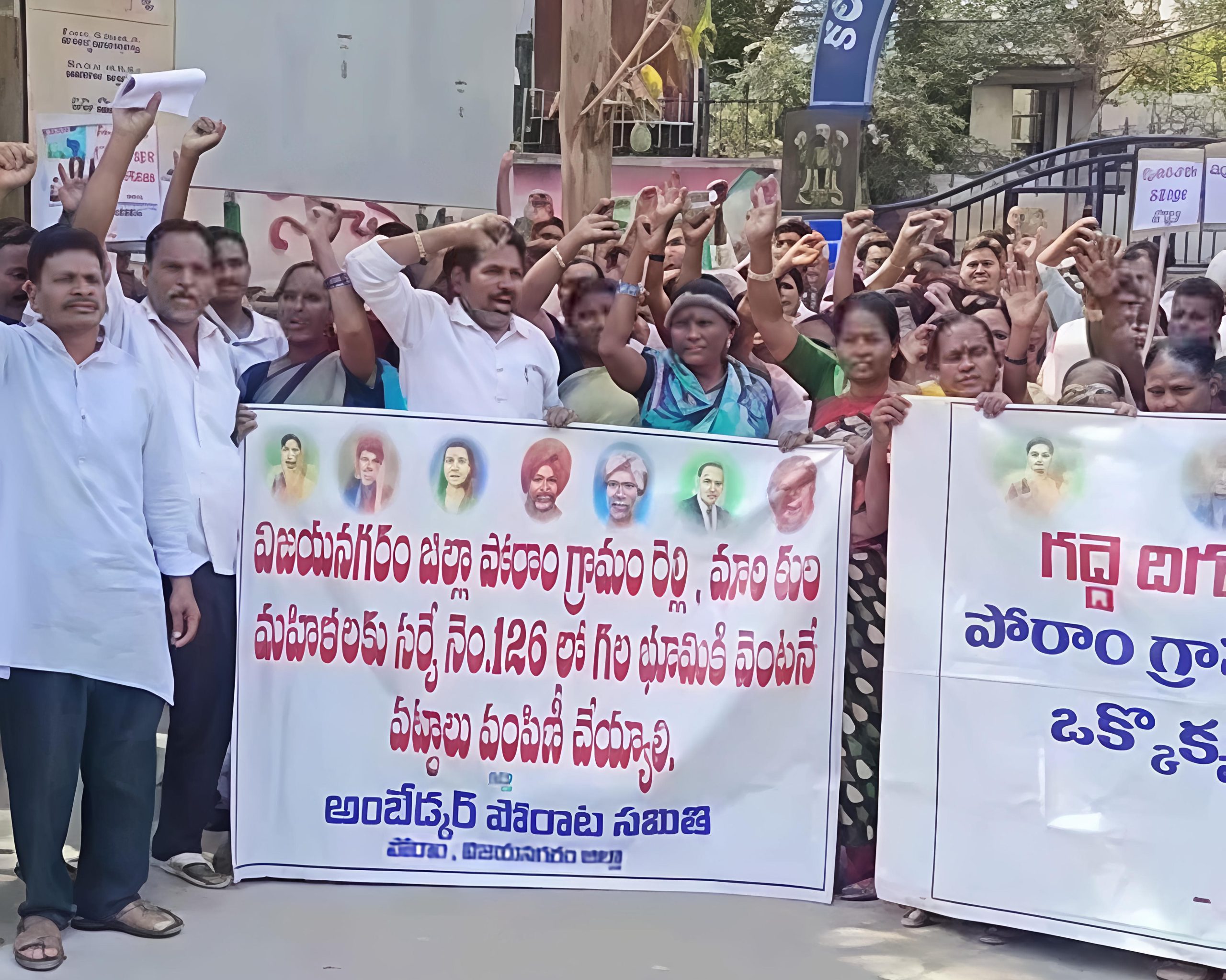 “గద్దె దిగుతారా.. భూములు పంచుతారా?”: కలెక్టరేట్ వద్ద అంబేడ్కర్ పోరాట సమితి గర్జన!
