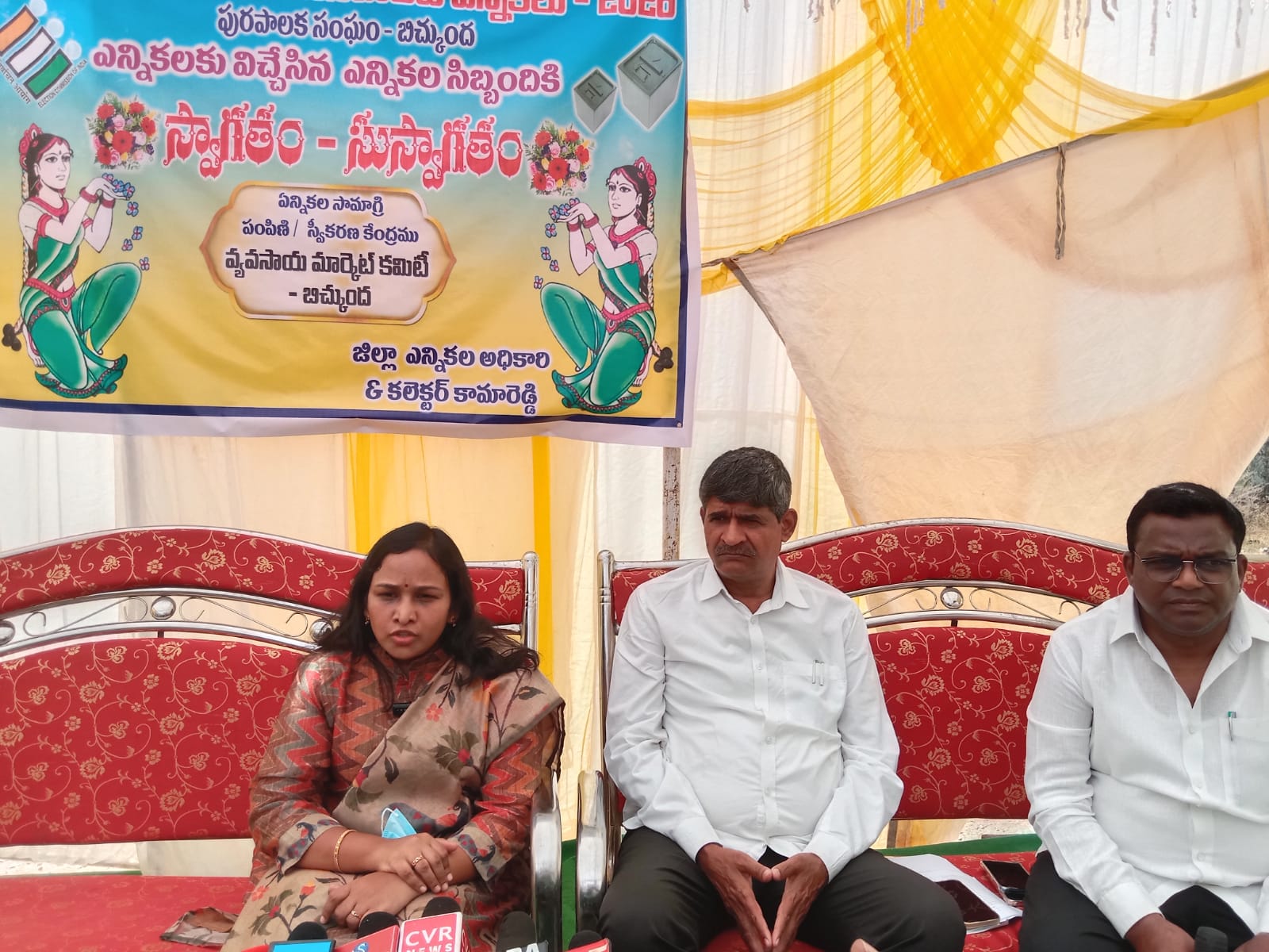 రేపు బిచ్కుంద మున్సిపాలిటీ ఎన్నికలకు సర్వం సిద్ధం….