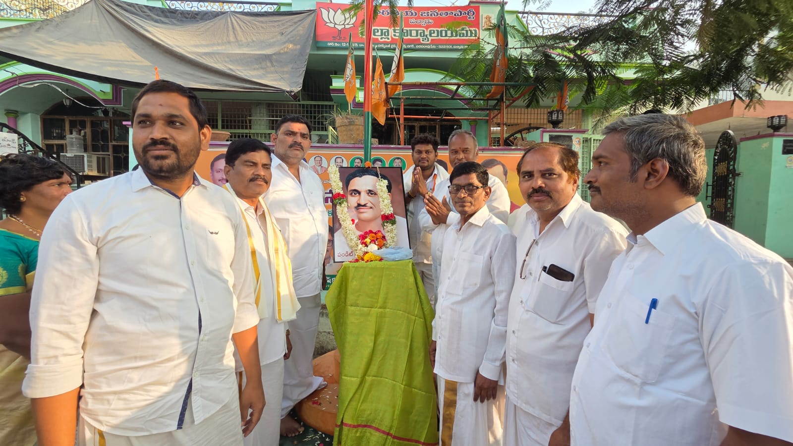 పల్నాడు జిల్లా కార్యాలయం నరసరావుపేట లొ దీన్ దయాల్ ఉపాధ్యాయ సమర్పణ దివాస్ కార్యక్రమంలో పాల్గొన్న చిలకలూరిపేట బిజెపి నాయకులు