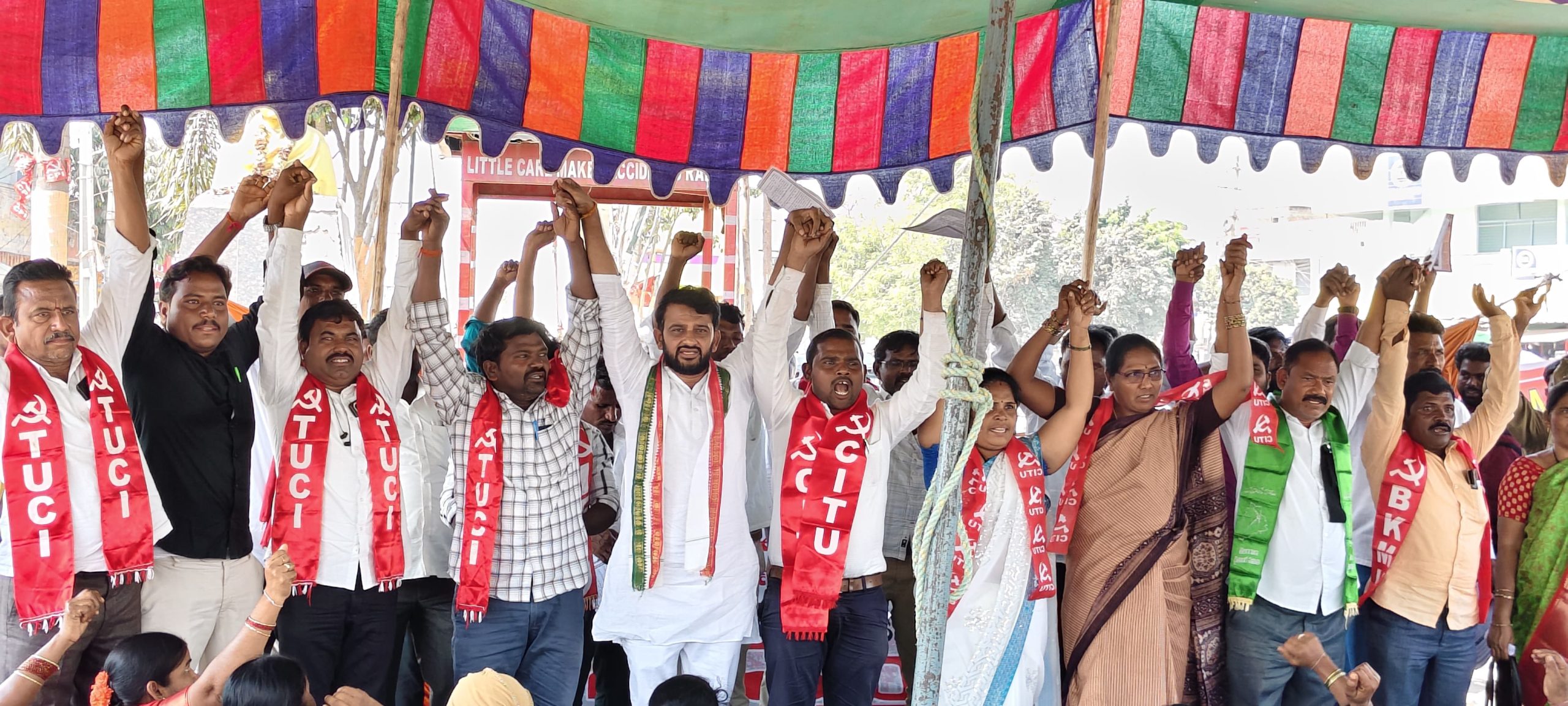 జాతీయ విత్తన చట్టం విద్యుత్ సవరణ బిల్లు రద్దుకు మద్దతు తెలిపిన డి సి సి రాజీవ్ రెడ్డి