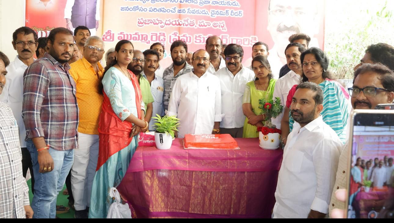 ప్రజాభిమాని – డైనమిక్ లీడర్ ప్రేమ కుమార్ పుట్టినరోజు వేడుకలు ఘనంగా