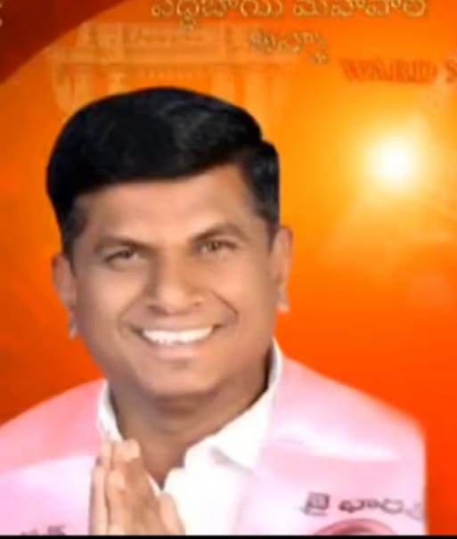 జహీరాబాద్ నియోజకవర్గం 37వ వార్డులో భారీ విజయం సాధించిన పెద్దబ్బాయి మైపాల్