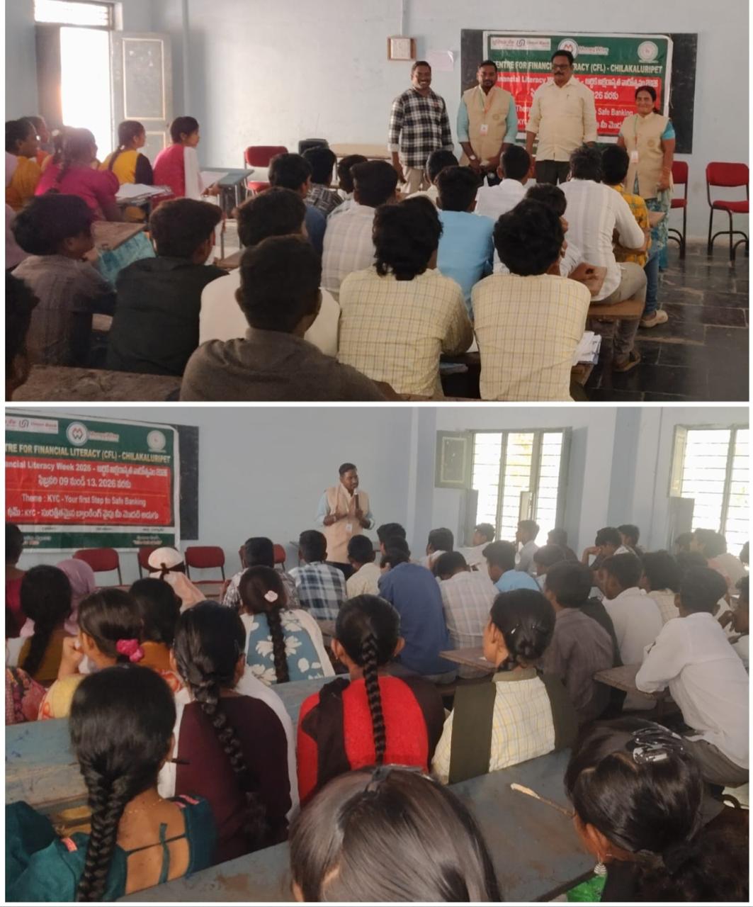 రిజర్వ్ బ్యాంక్ ఆఫ్ ఇండియా ఆర్థిక అక్షరాస్యత వారోత్సవాలు