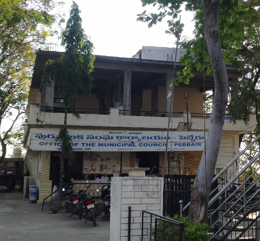 పెబ్బేరు మున్సిపాలిటీ ఎన్నికల్లో విజయం సాధించిన వారు