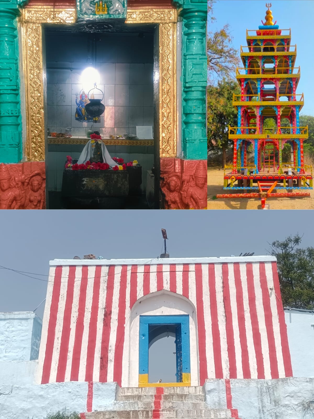 శ్రీశ్రీశ్రీ రామలింగేశ్వర స్వామి మహాశివరాత్రి ఉత్సవాలు