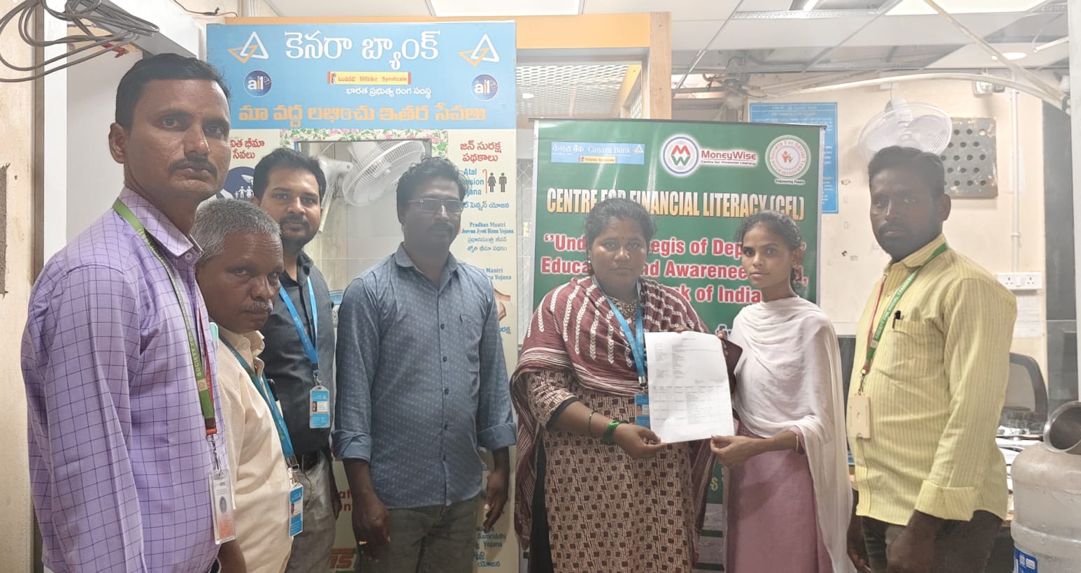 కెనరా బ్యాంకు వారి సౌజన్యంతో పిఎంజెజెబివై రెండు లక్షలు ఆర్థిక భరోసా