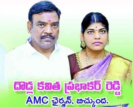 పవిత్ర రంజాన్ మాసం శుభాకాంక్షలు తెలిపిన మార్కెట్ కమిటీ చైర్మన్ కవిత ప్రభాకర్ రెడ్డి