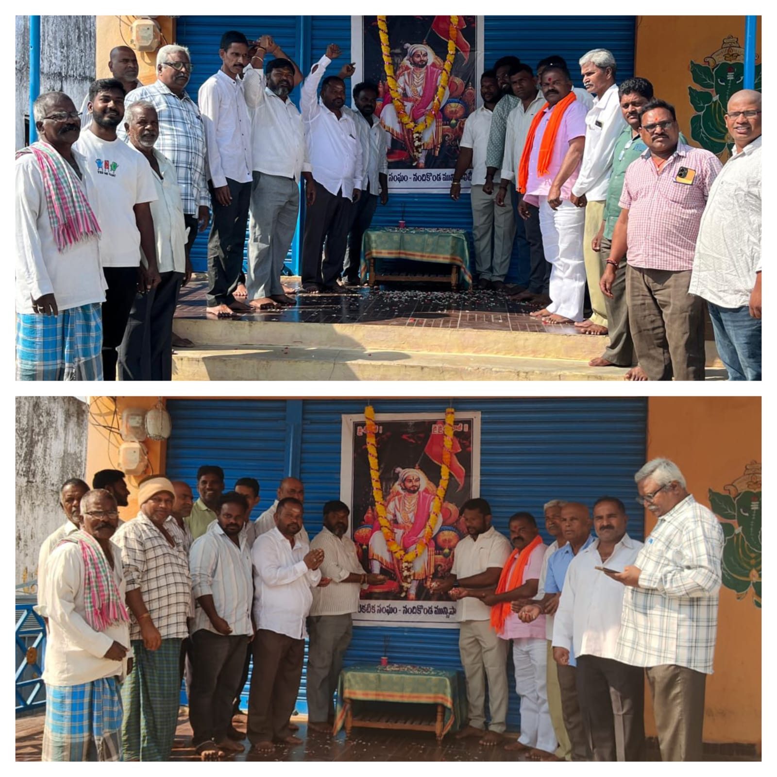 ఆరెకటిక సంఘం ఆధ్వర్యంలో ఘనంగా చత్రపతి శివాజీ మహారాజ్ జయంతి ఉత్సవాలు