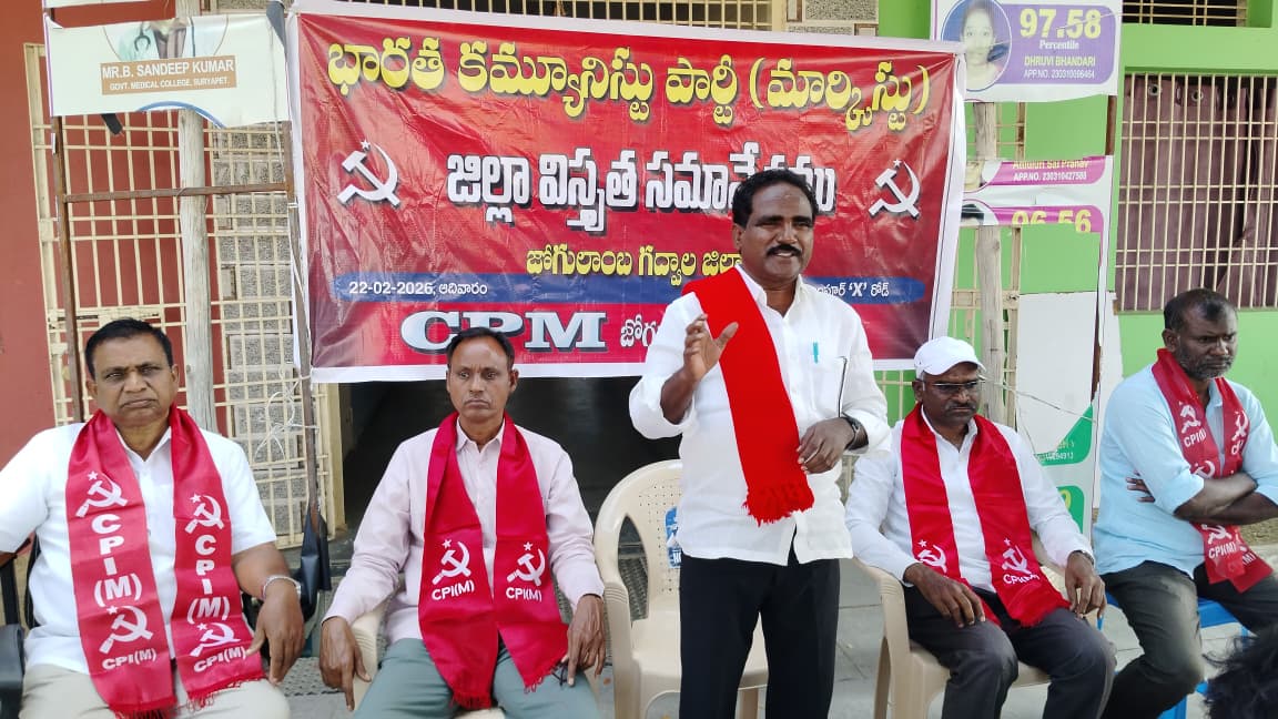 వేదిక: అలంపూర్ చౌరస్తా, జోగులాంబ గద్వాల జిల్లా.మార్చి 1 నుండి బీజేపీ ప్రజా వ్యతిరేక విధానాలపై ‘ప్రచార భేరి’