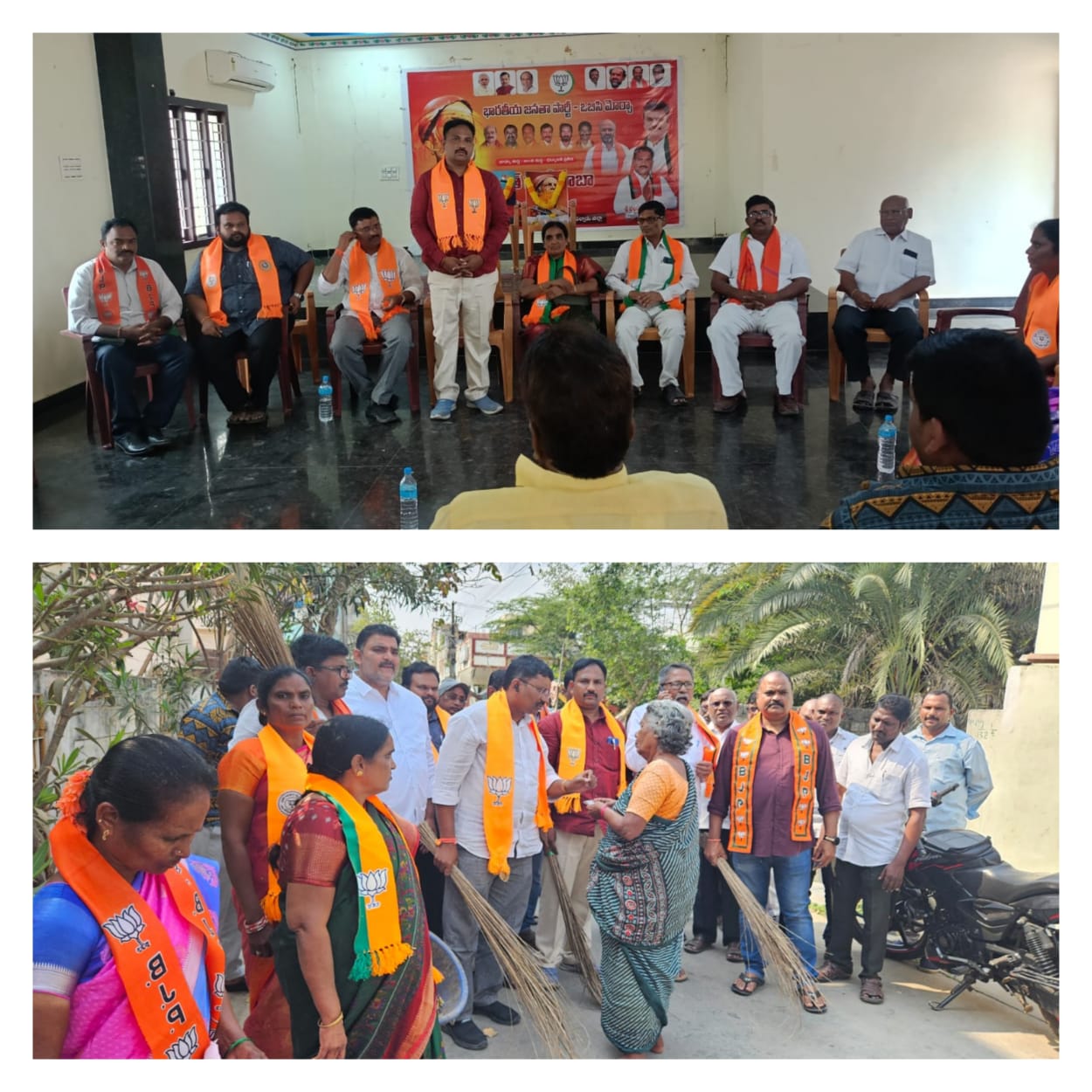 చిలకలూరిపేట పట్టణ రజక జనసేవ సంఘం కార్యాలయంలో