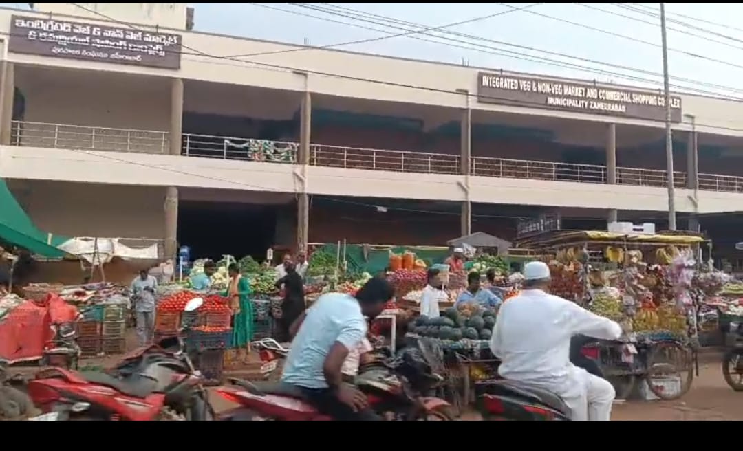 జహీరాబాద్ లో సమీకృత భవన సముదాయము వెజిటేబుల్ నాన్ వెజ్ కమర్షియల్ మార్కెట్ భవనం