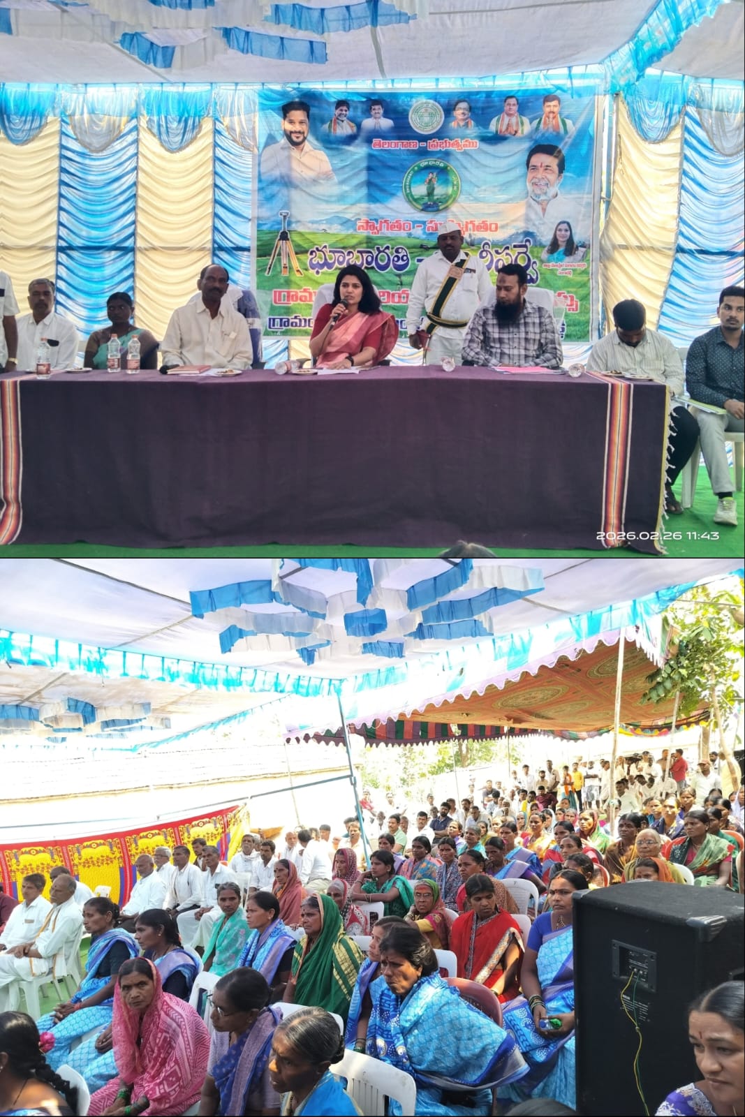 రాసోల్ గ్రామంలో భూ రీ సర్వే అవగాహన సదస్సు,