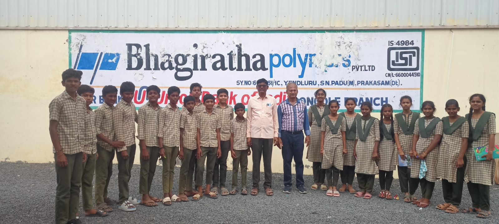 విద్యార్థుల పారిశ్రామిక సందర్శన: పైపుల తయారీపై అవగాహన