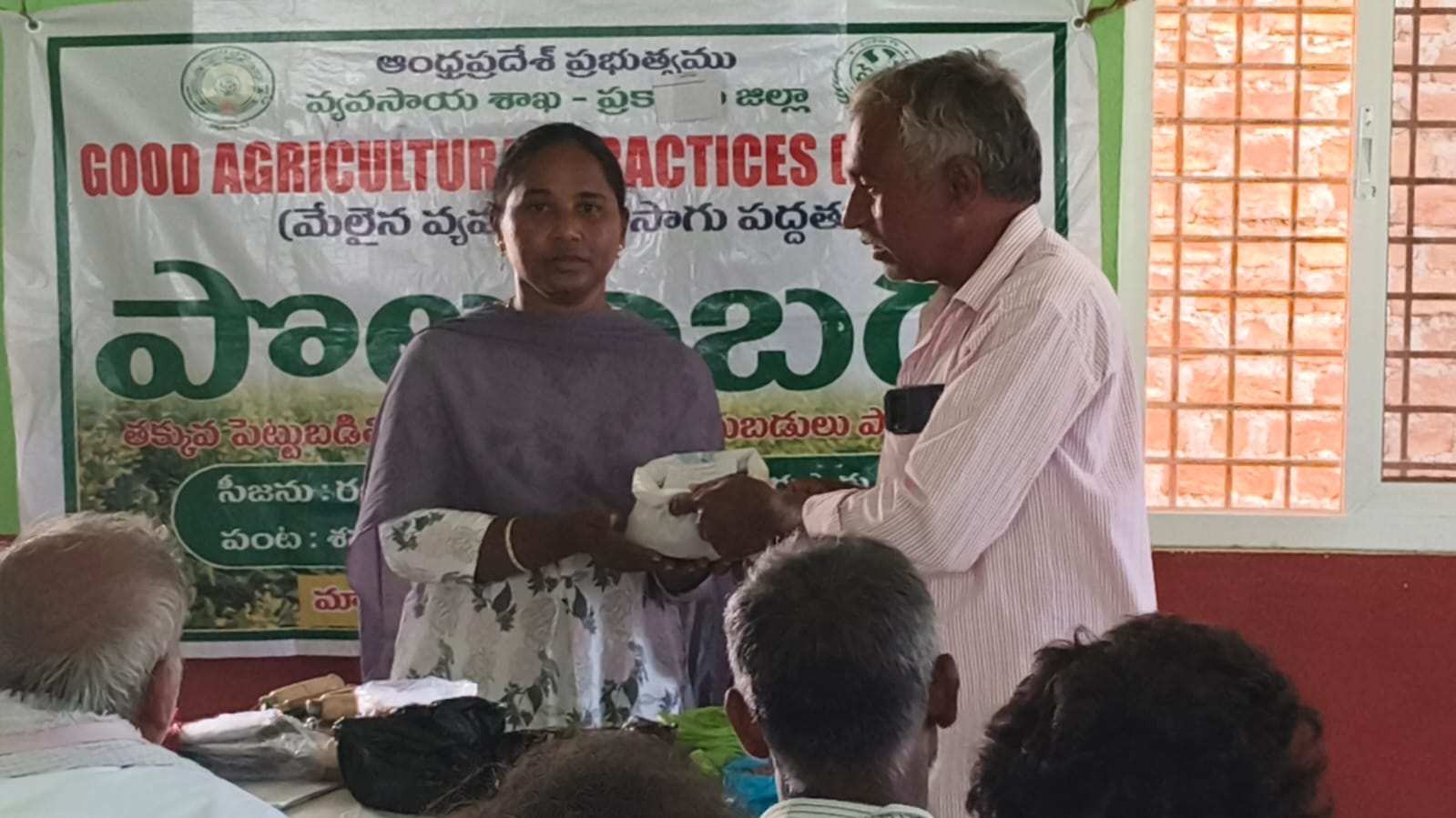 తర్లుపాడు గ్రామంలో పొలంబడి కార్యక్రమం