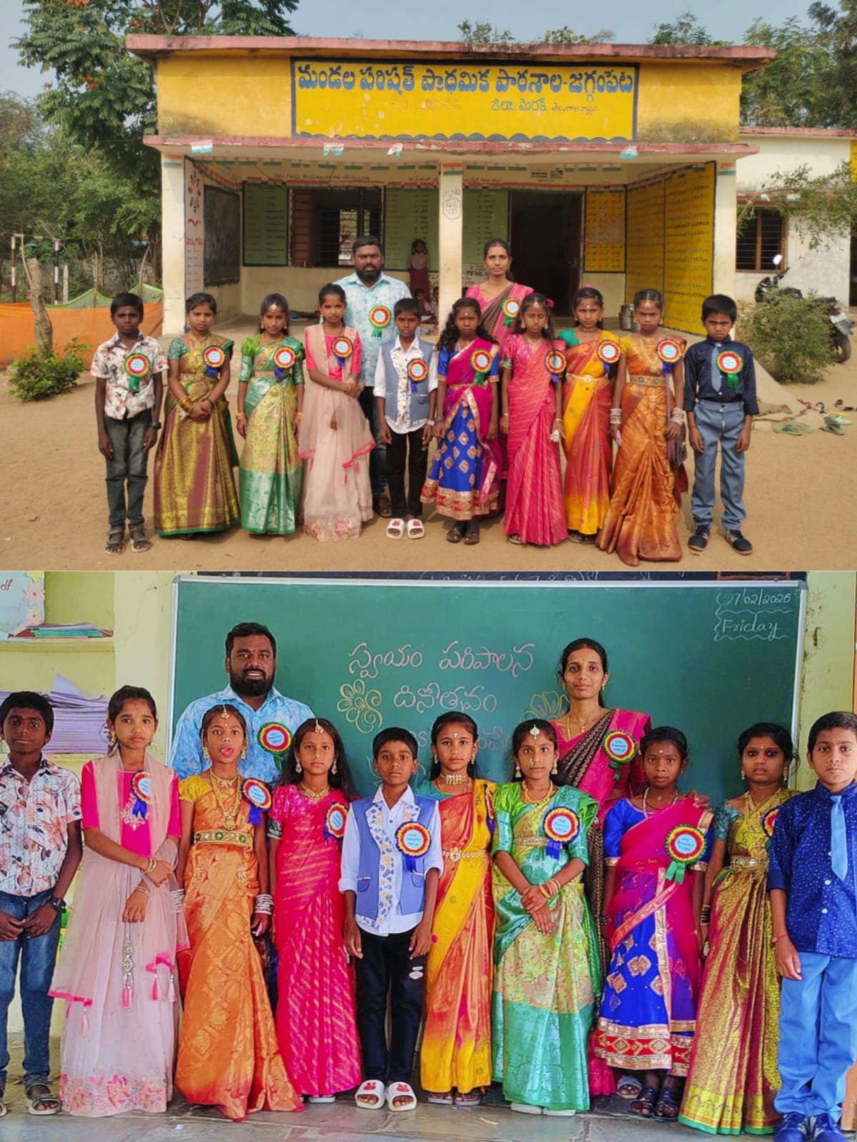 జగ్గంపేటలో స్వయం పరిపాలన దినోత్సవం