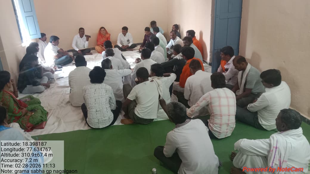 గ్రామ ప్రజల సహకారంతో గ్రామ అభివృద్ధి- గ్రామ సభలో నాగుల్ గావ్ సర్పంచ్ సునంద విజయ్ (బాబు) పాటిల్