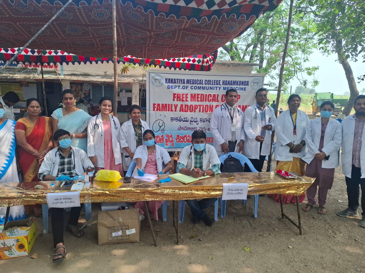 తిమ్మాపూర్ లో ఉచిత మెగా వైద్య శిబిరం…..