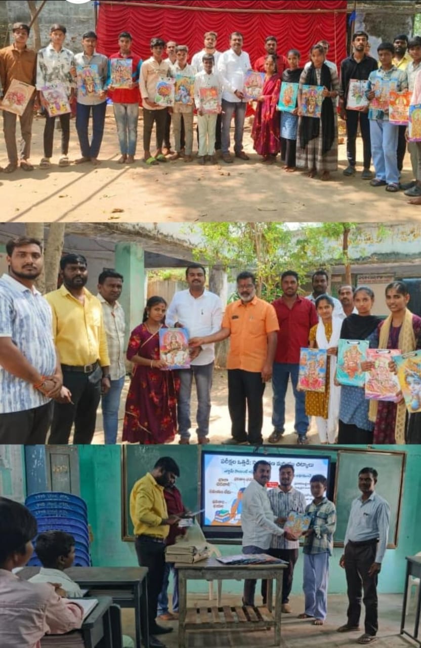 పదవ తరగతి విద్యార్థులకు పెన్నులు, ఎగ్జామ్ ప్యాడ్స్ పంపిణీ