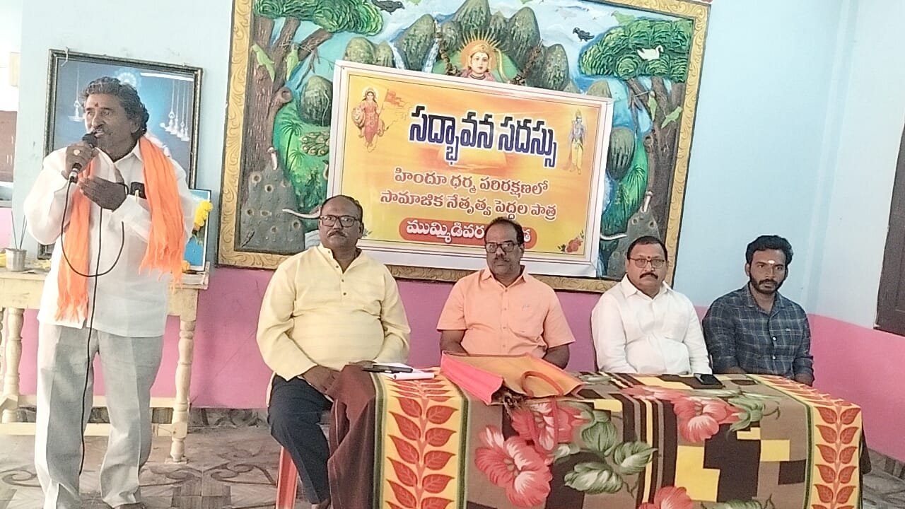 దేశ ప్రగతికి సమైక్యంగా పనిచేయాలి..