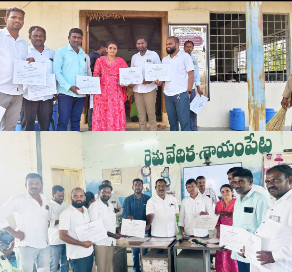 వార్డు మెంబర్లకు ట్రైనింగ్ సర్టిఫికెట్లు