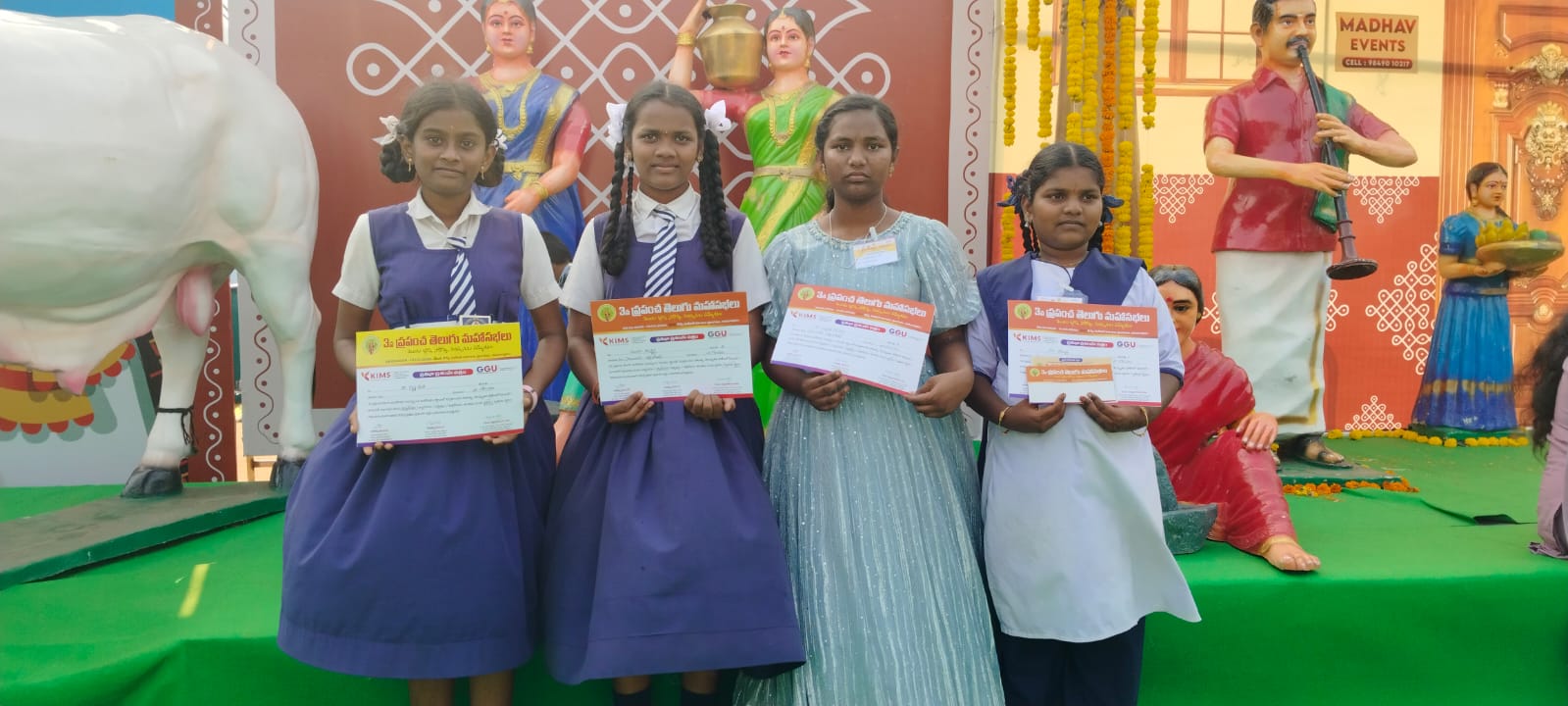 3వ ప్రపంచ తెలుగు మహాసభలలో గుత్తెనదీవి