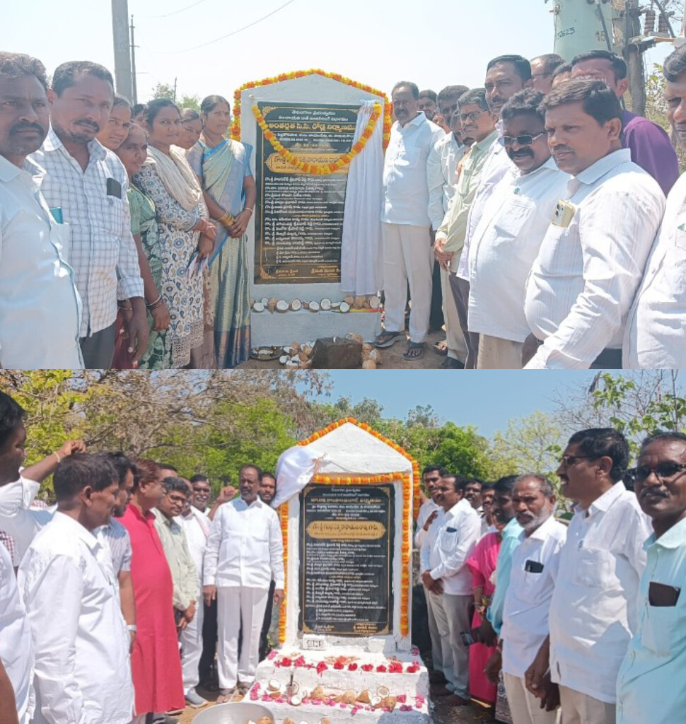 వివిధ అభివృద్ధి పనులకు శంకుస్థాపన చేసిన ఎమ్మెల్యే గండ్ర సత్యనారాయణ రావు