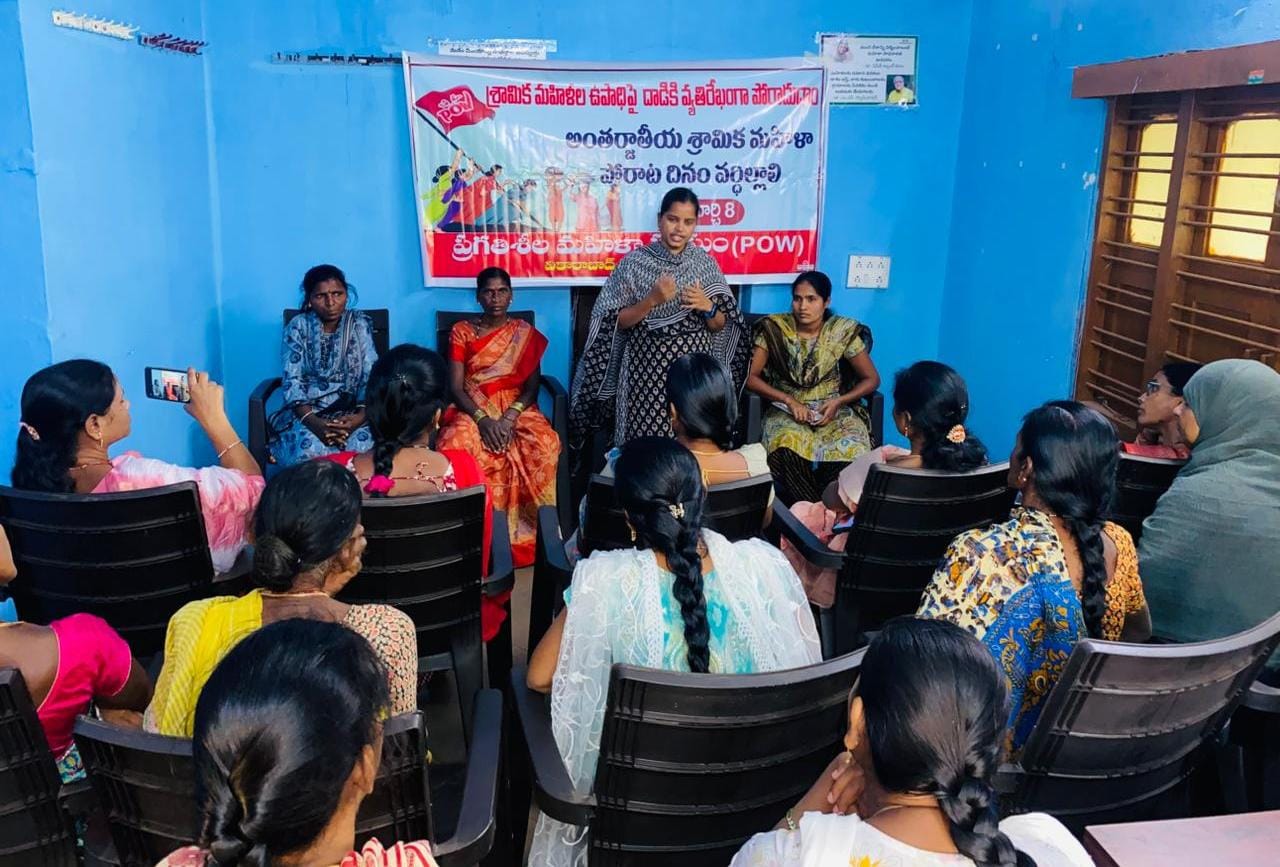 గ్రామీణ ప్రాంత మహిళల ఉపాధిని దెబ్బతీసేకుట్రలను తిప్పికొట్టాలి.వై గీత