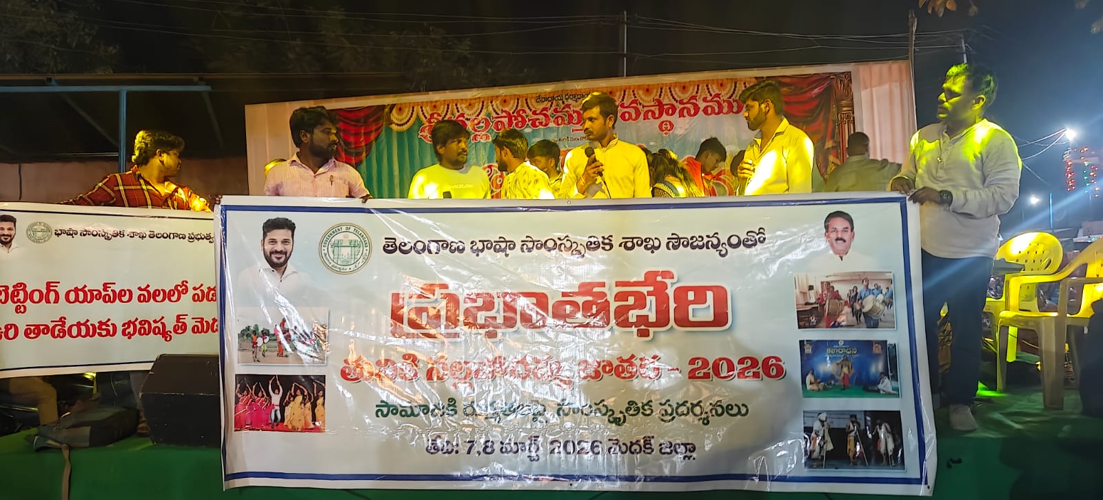 యువతలో మార్పు రావాలి – తునికి నల్ల పోచమ్మ జాతరలో మోగిన ప్రభాతభేరి