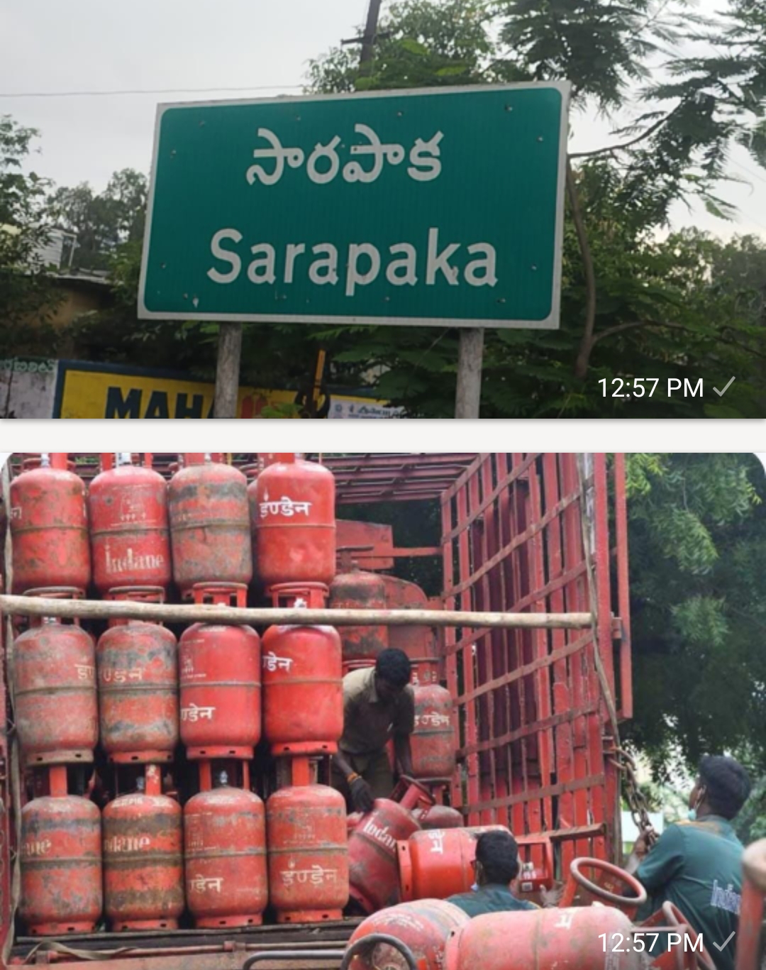 గ్యాస్ తో గోస సబ్సిడీతో వారికి రాబడి కస్టమర్లకు మాత్రం కంటతడి