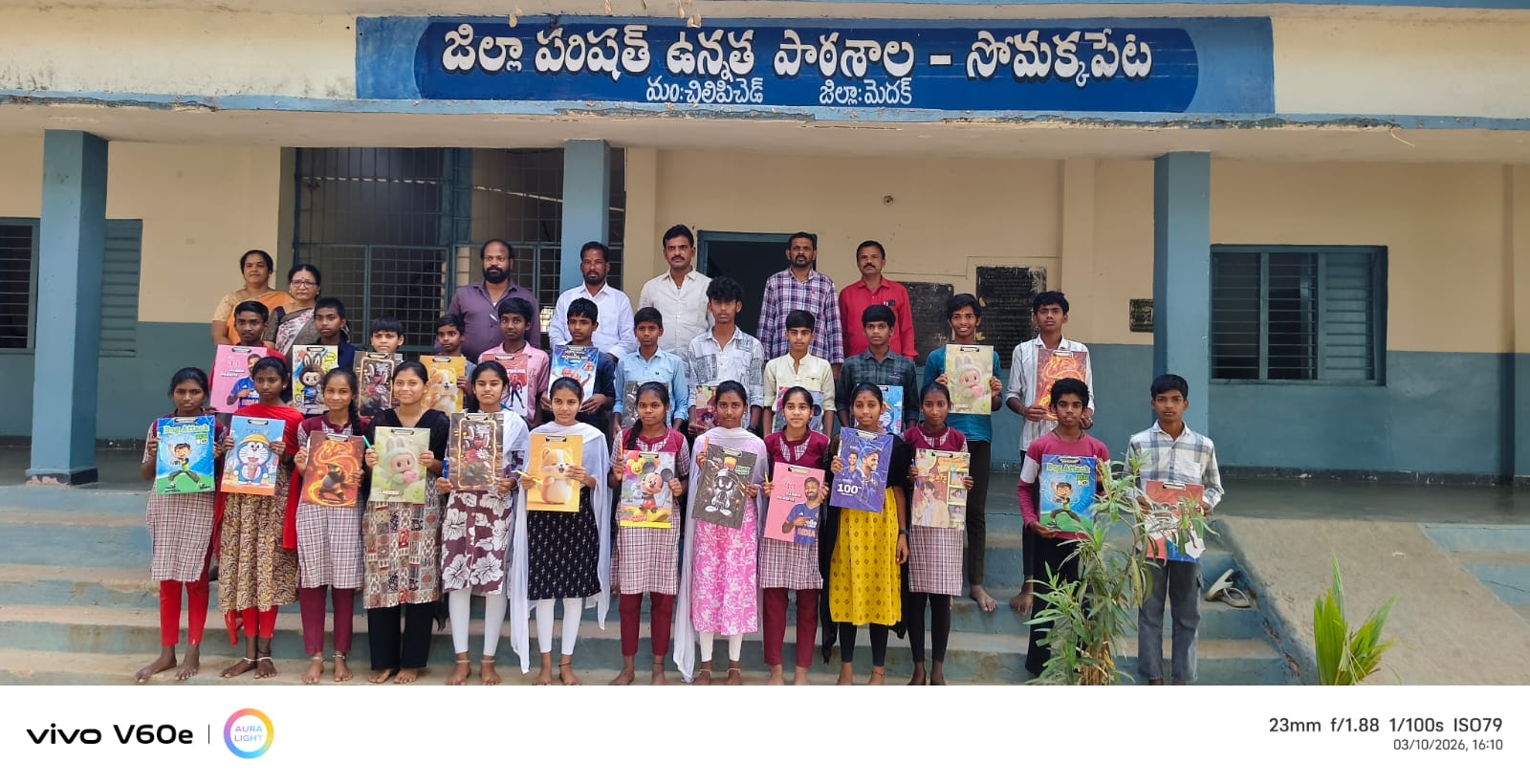 పదవ తరగతి విద్యార్థులకు ఎగ్జామ్ ప్యాడ్లు, పెన్నులు అందజేసిన రాజేందర్ రెడ్డి