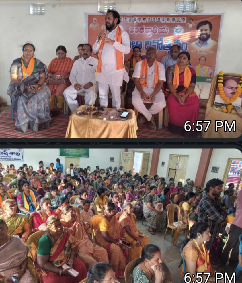 మహిళా మోర్చా ఆధ్వర్యంలో మహిళా దినోత్సవ వేడుకలు