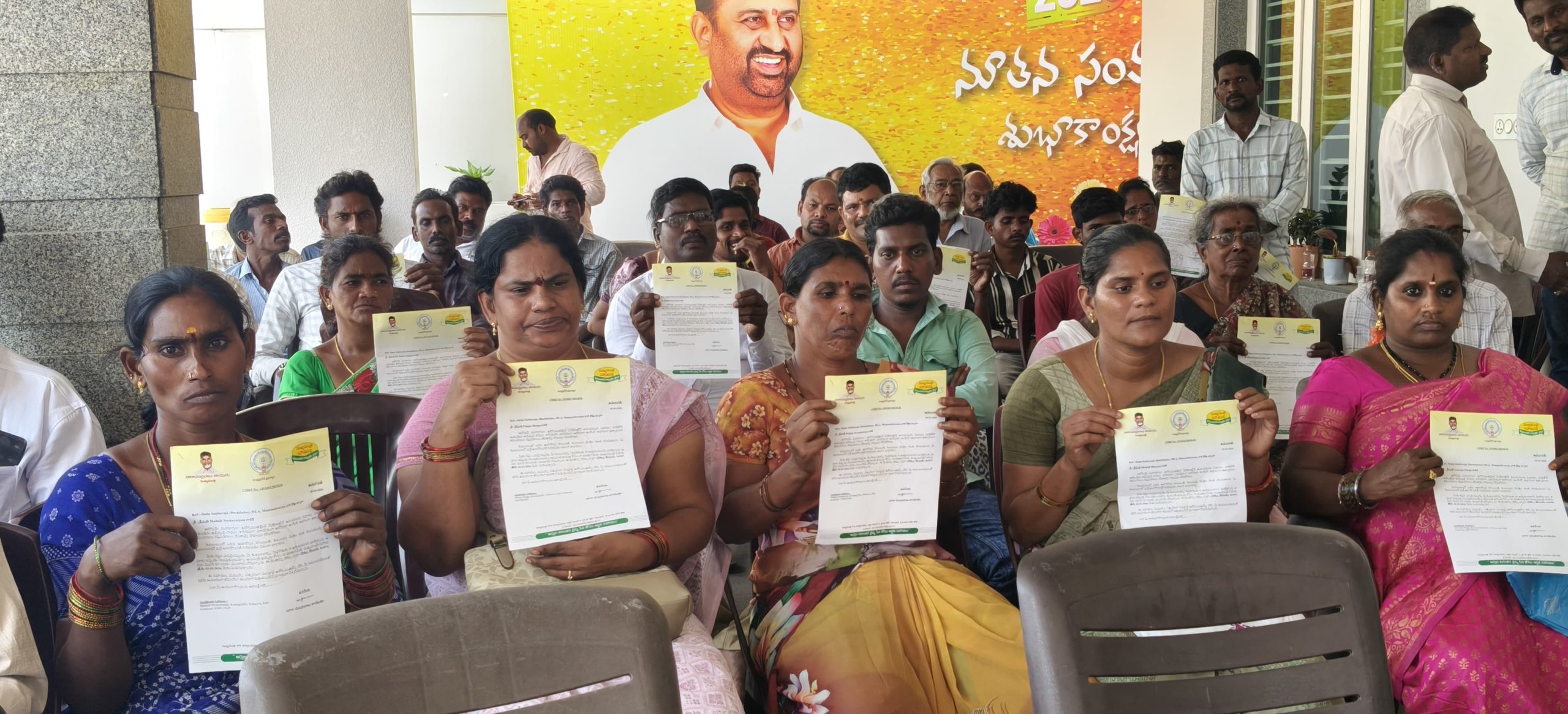 ముమ్మిడివరం నియోజకవర్గంలో భారీగా సీఎంఆర్ఎఫ్ చెక్కుల పంపిణీ కార్యక్రమం