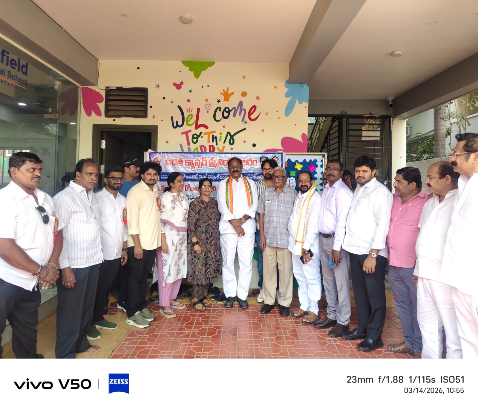 క్యాన్సర్‌ను ముందుగానే గుర్తిస్తేనే ప్రాణరక్షణ – బండి రమేష్