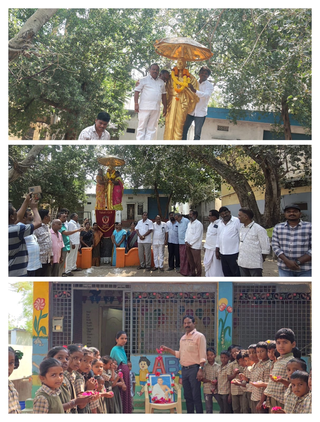 ఘనంగా అమరజీవి పొట్టి శ్రీరాములు జయంతి వేడుకలు